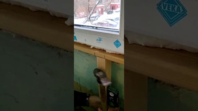Утеп--ие пара-та