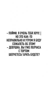 Анекдот 20 😂 под песню Семёна Фролова #shorts