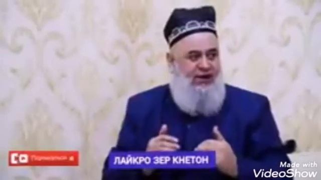 Ҳоҷи Мирзо  шаби аввал бо арус  қизиқи бадай