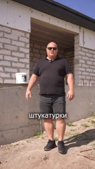 Грунт краска от GoodHim 🎨