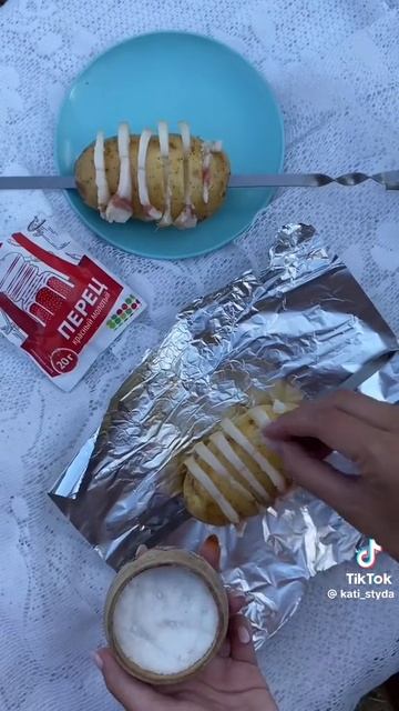 Картошка с салом на мангале 🔥