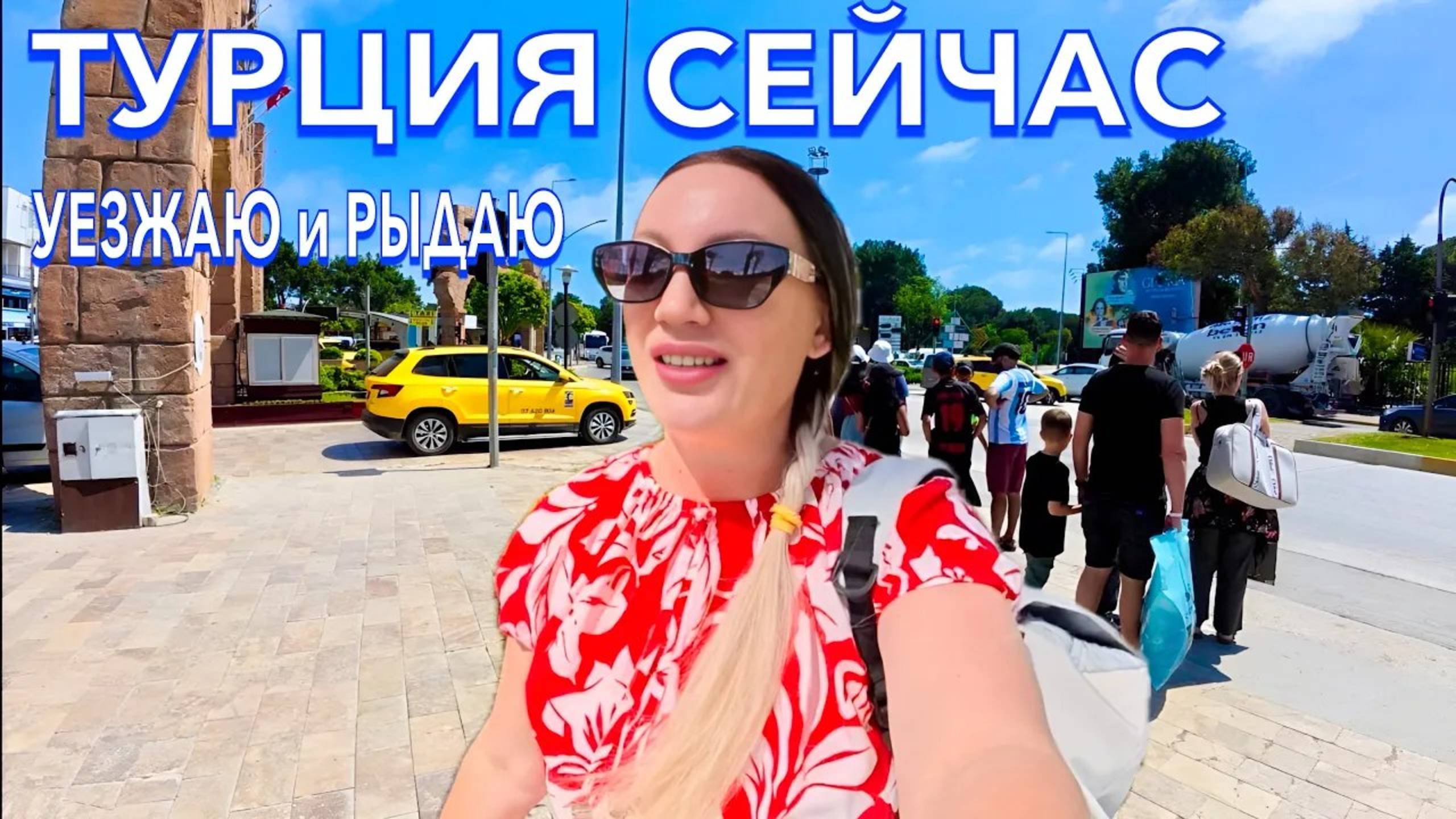 Отдых от А до Я - Ксюша и Александр: БЕЛЕК 2025 🇹🇷 ЧТО ПРИВЕЗТИ из ТУРЦИИ? ЦЕНЫ на ОДЕЖДУ И ЕДУ