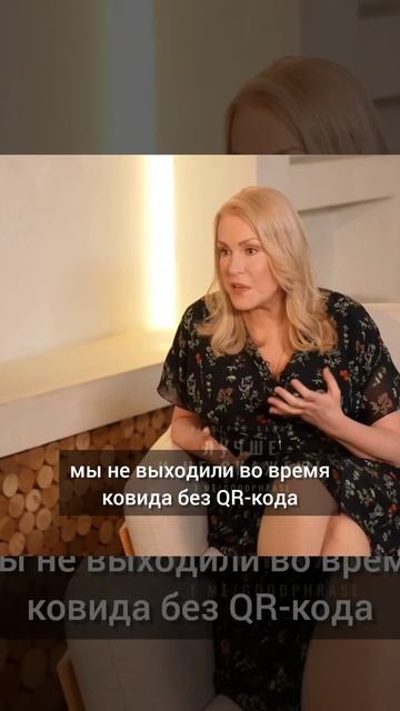 Мария Шукшина