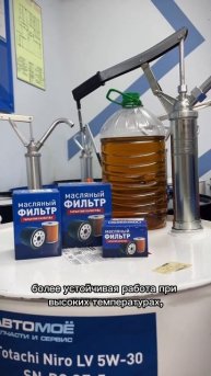 Масло Totachi - особенности и преимущества.