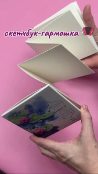 😼 А что будет, если за целый месяц Дарья не приобретет ничего из материалов для творчества?