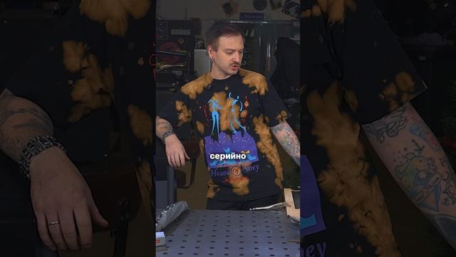 Первый шов лазерной сваркой!?