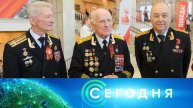 «Сегодня»: 6 мая 2025 года. 19:00 | Выпуск новостей | Новости НТВ
