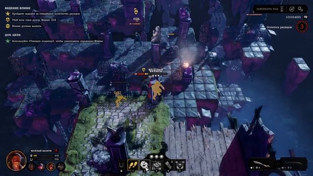 Прохождение Hard West 2►9 серия►Видения Флинн
