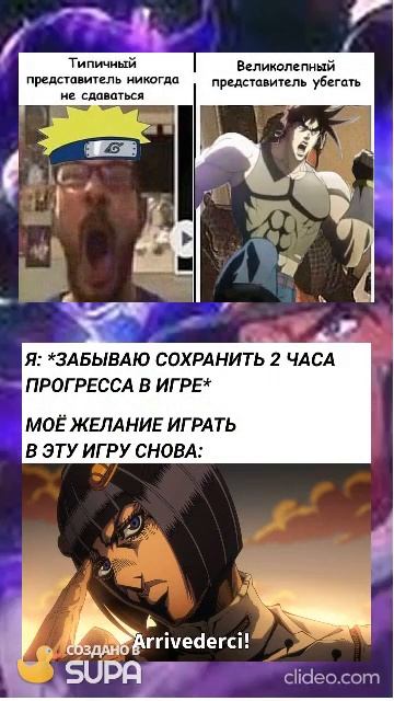джоджо прикол #shorts