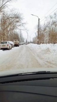 Зима