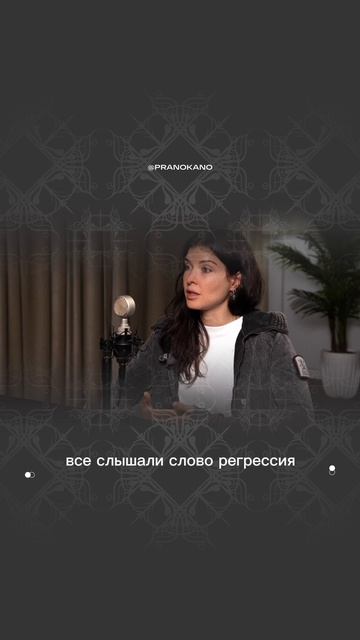 Регрессии - это воспоминание, а не то, что вы подумали)