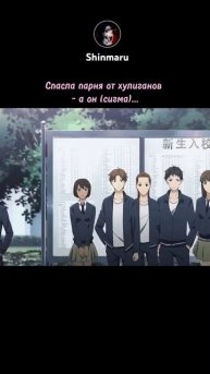 Спасла парня от хулиганов... 🎬 Повседневная жизнь бес?
