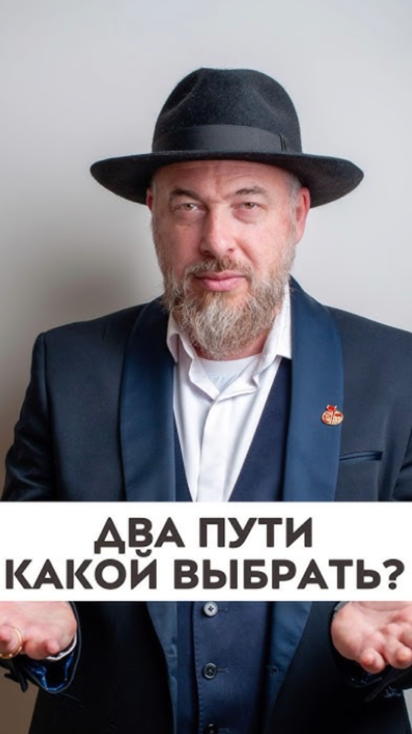 Два пути, какой выбрать?