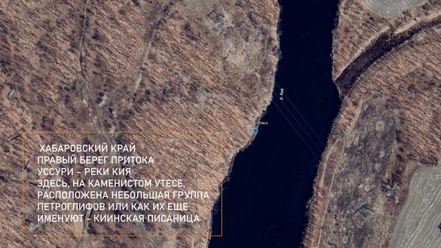 Каменные хранители дальневосточной истории