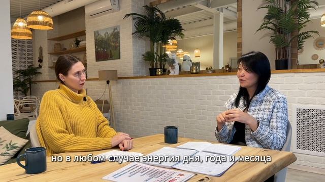 Как найти миссию с помощью сюцай