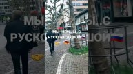 🔴 НИКТО ГЕ ЗАБЫT... НИ ЧТО НЕЗАБЫТО🙏
