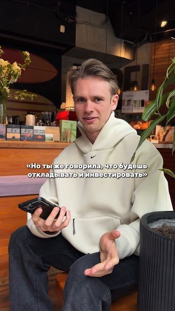 Типичный начинающий инвестор