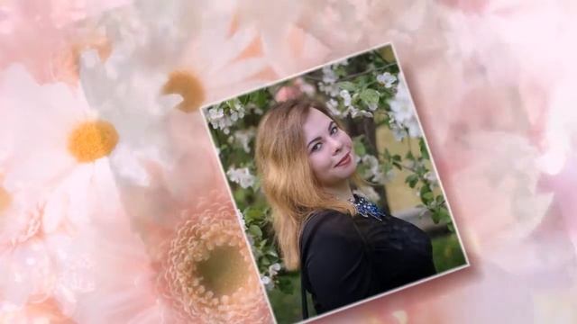 ИРИНЕ В ДЕНЬ РОЖДЕНИЯ