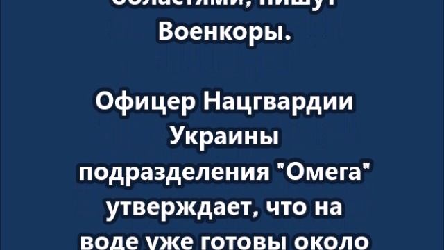 «Россия готовит масштабную десантную операцию»