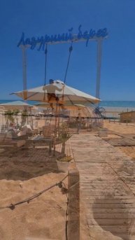 Крым отдых в Евпатории,кристально чистая вода в море +16,пляж Лазурный берег