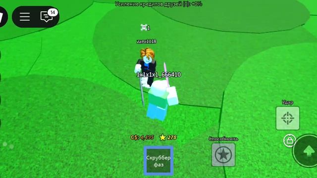 играю в человеческий кебаб в роблоокс
