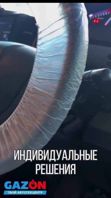 Установка ГБО на  Honda  Freed  в АТЦ-GazON
