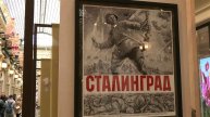 Выставку работ художника Николая Жукова в эти дни можно посмотреть в столичном ГУМ