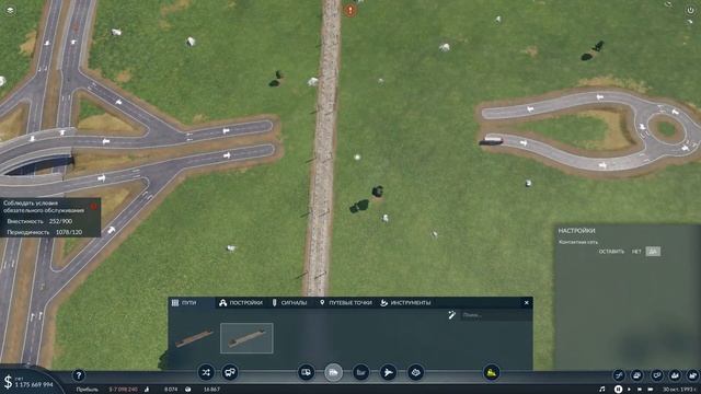 Transport Fever 2 Глава III Задание 16 Освобожденные рынки 3