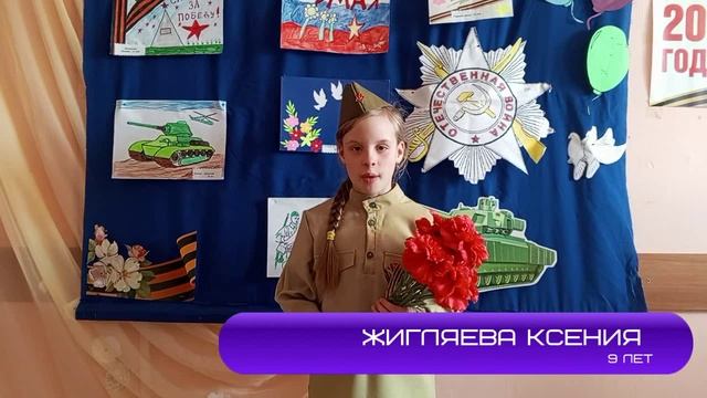 Прочитать о войне, чтобы помнить…