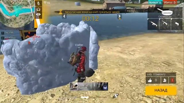 Попался с топ игроком региона:Апельсин и HARD-SKILL .КАК ЭТО РАБОТАЕТ???