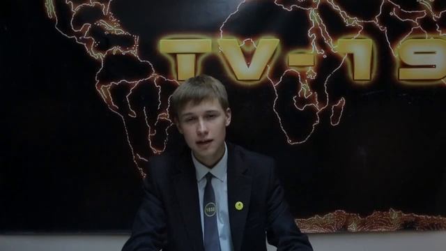 ТВ-19. Есенин
