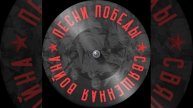 Вставай страна огромная 🇷🇺