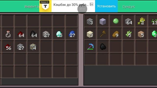 ВТОРАЯ ЧАСТЬ ПРОХОЖДЕНИЕ ИГРЫ  С торта до сложных трюков.