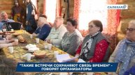 Лейся, песня!