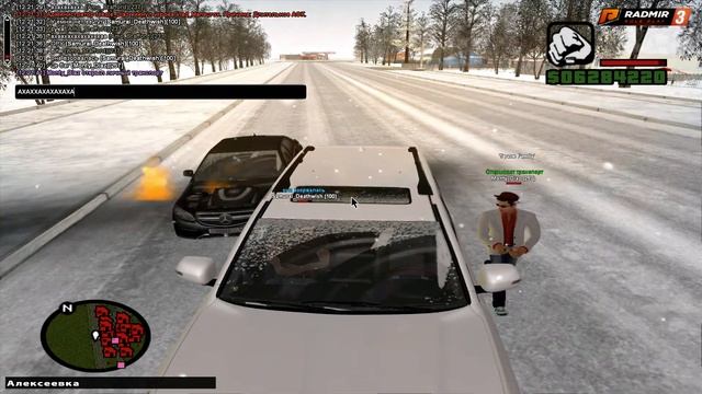 РАС РАС РАС ЭТО ХАРБАС