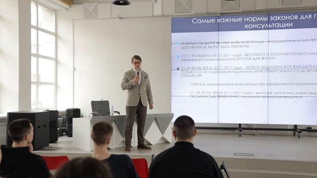 Global Dent и ТМУ 5-6 апреля 2025