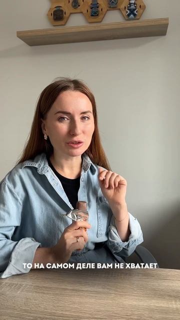 ЕСЛИ ВАМ ПОСТОЯННО ХОЧЕТСЯ СЛАДКОГО, то возможно вам не хватает…читай комментарии