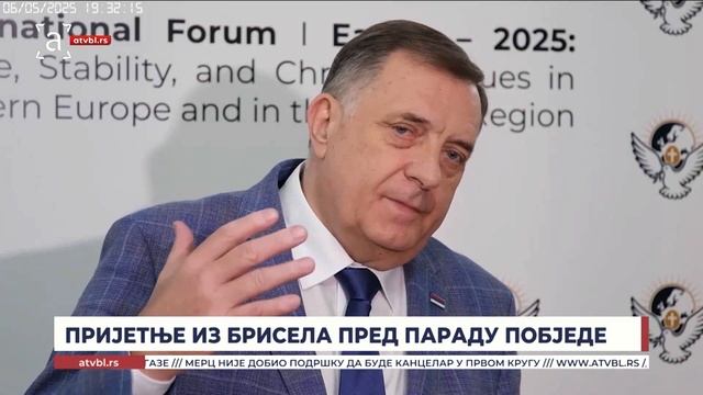 Тема дана, 06.05.2025.