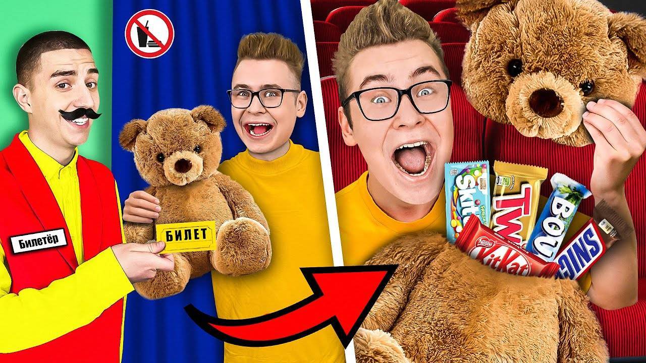 А4 - 14 Способов Пронести СЛАДОСТИ в КИНОТЕАТР ! 6 Часть