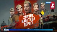06.05.2025 Вести Сочи 11:30