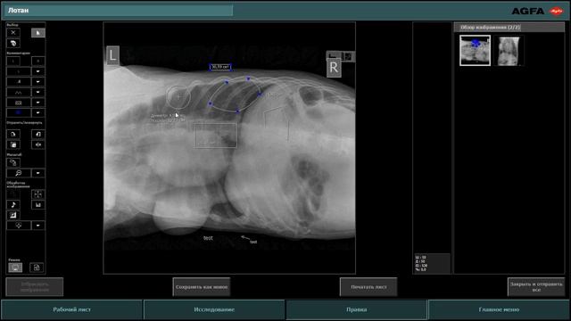 Начало работы с NX