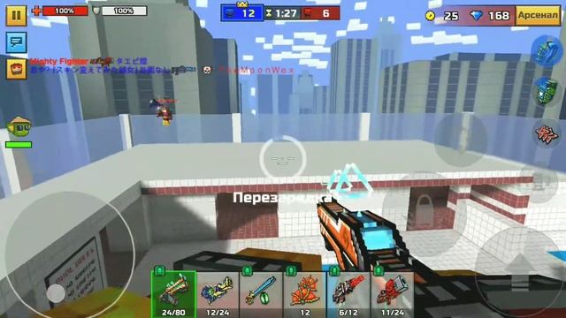 Обзор Нейтроный пульсатор Pixel Gun 3D Gameplay