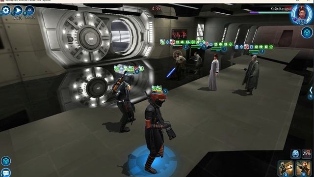 тБобба+Фенек+ДК против Мотма+Лютен+Катарн+ДКнаКатарн 3х3 ВА