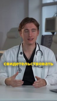 КАК РАСШИФРОВАТЬ ОБЩИЙ АНАЛИЗ МОЧИ? #данилапыриков #ан