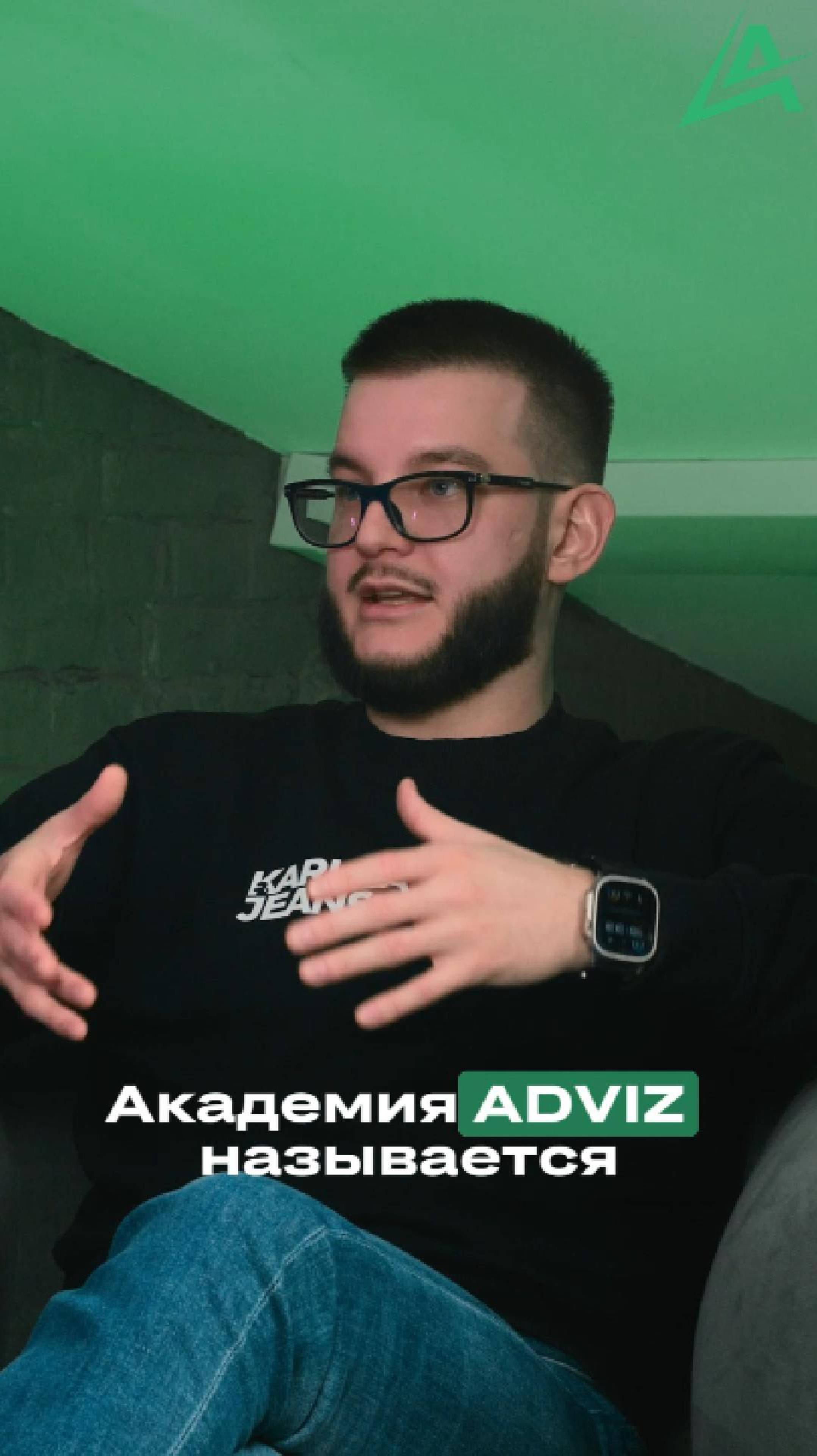 Академия ADVIZ: обучение и сообщество топовых авитологов 🔥 #avito #adviz #авитолог