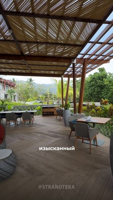Отель 4⭐️ уровня 5⭐️ на Сейшелах 🇸🇨
