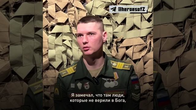 Сержант Эдуард Чехонадских служил в зоне СВО стрелком инженерно-штурмового взвода, охраняя саперо...