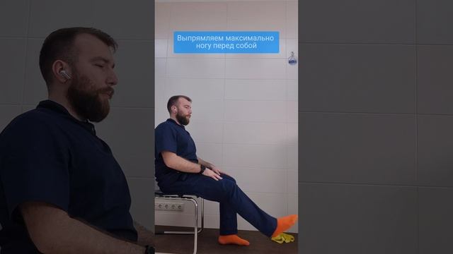 Обезболивающие упражнения для коленных суставов 🦵