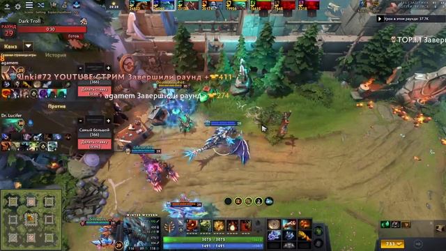 Побеждаем за Winter Wyvern в CUSTOM HERO CHAOS DOTA 2