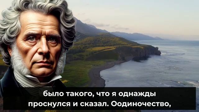 Одиночество, как осознанное уединение